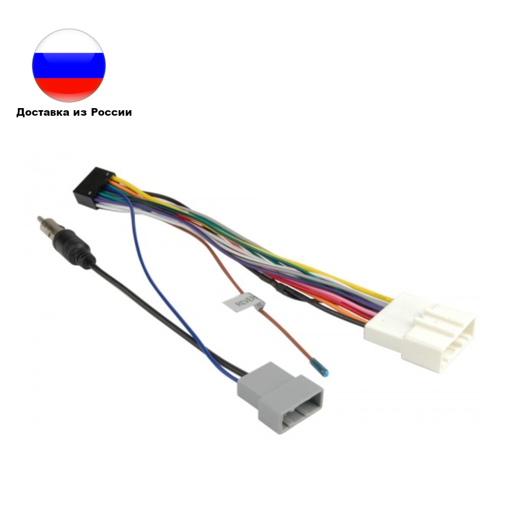 

Автомобильный переходник 16 пин Андроид магнитолы для Nissan, Subaru, штатный разъём питания автомагнитолы, фишка Ниссан, Субару