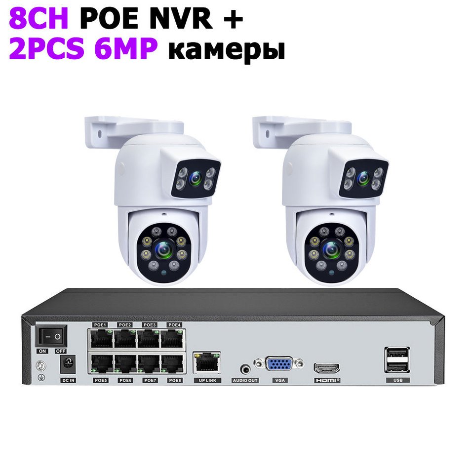 

6-Мегапиксельная система видеонаблюдения XMEYE POE с двумя объективами PTZ 2-полосная аудиосистема AI Detect POE Security Camera System 8-канальный комплект видеонаблюдения NVR