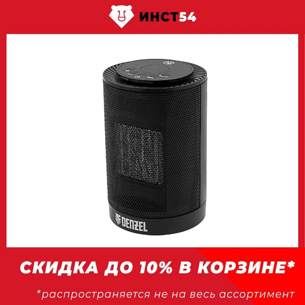 

Тепловентилятор электрический Denzel DTFC-1200, керамический, 3 режима, вентилятор, нагрев 600/1200 Вт 96418