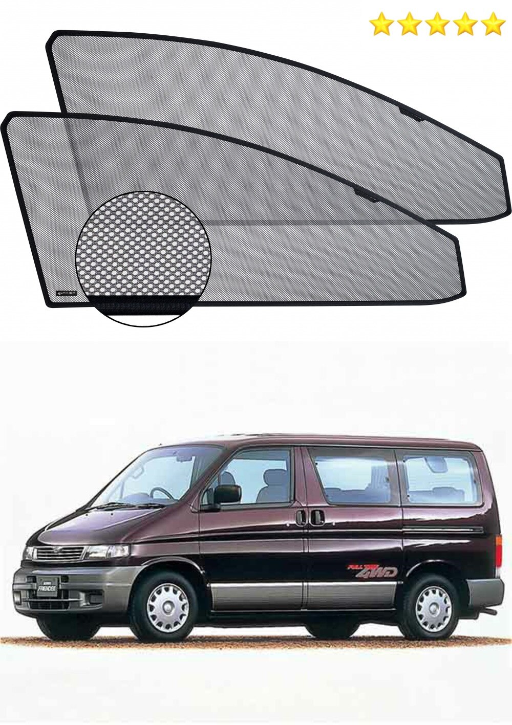 

Каркасные автошторки Mazda Bongo Friendee SG 95-05