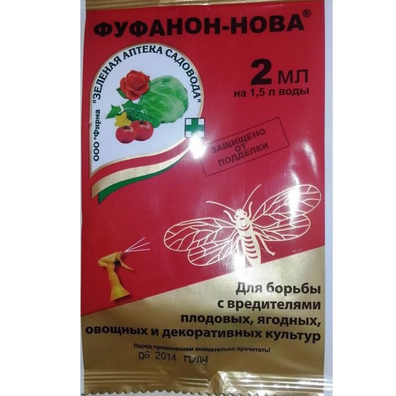 

Инсектицид Фуфанон-Нова - для борьбы с вредителями плодовых, ягодных овощных и декоративных культур 2мл.