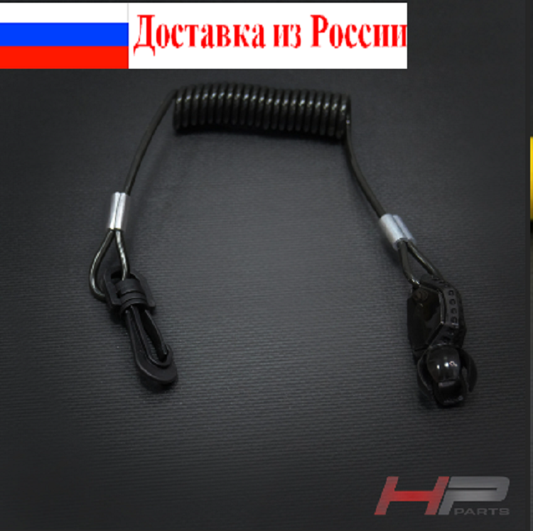 

Ключ зажигания BRP DESS RFID SKI-DOO 860201162 / 515177457 / 515178038 / 515178286 / 515177741 / 515178042