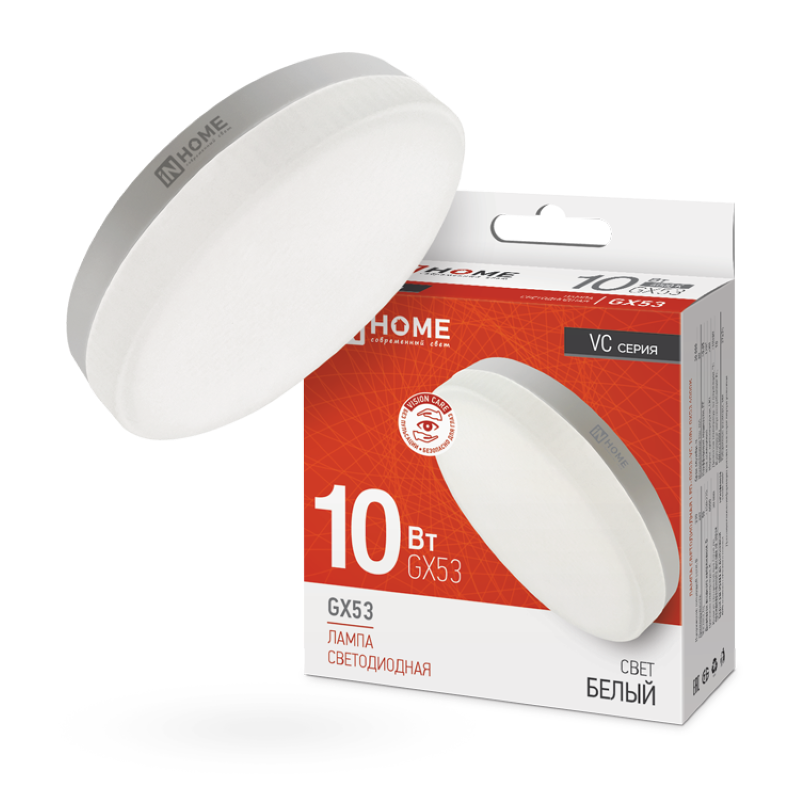 

Лампа светодиодная LED-GX53-VC 10Вт 230В 4000К 800Лм IN HOME