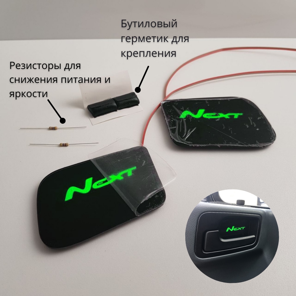 

Светодиодная подсветка салона автомобиля IGZEL для Gazel Next , Led накладка дверных ручек светящаяся вставка, тюнинг