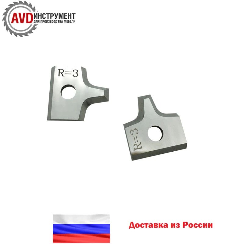

Нож профильный твердосплавный 16×17,5 R1-R2 для кромкооблицовочного станка Filato