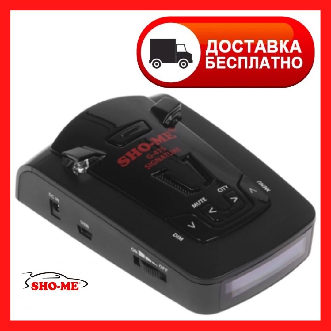 

Радар-детектор SHO-ME G-475 Signature