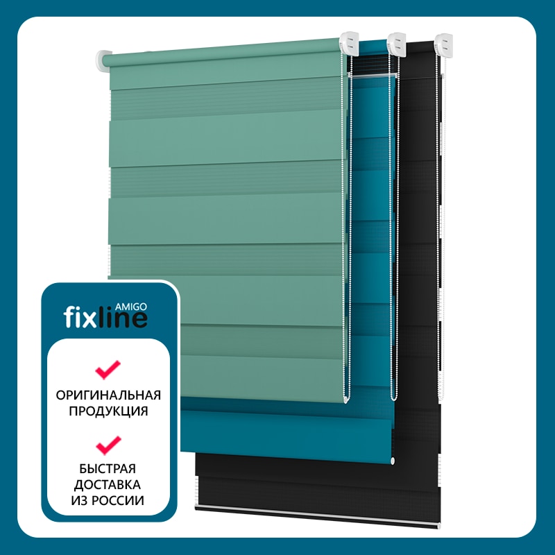 

Рулонная штора FixLine Amigo BASE День-Ночь