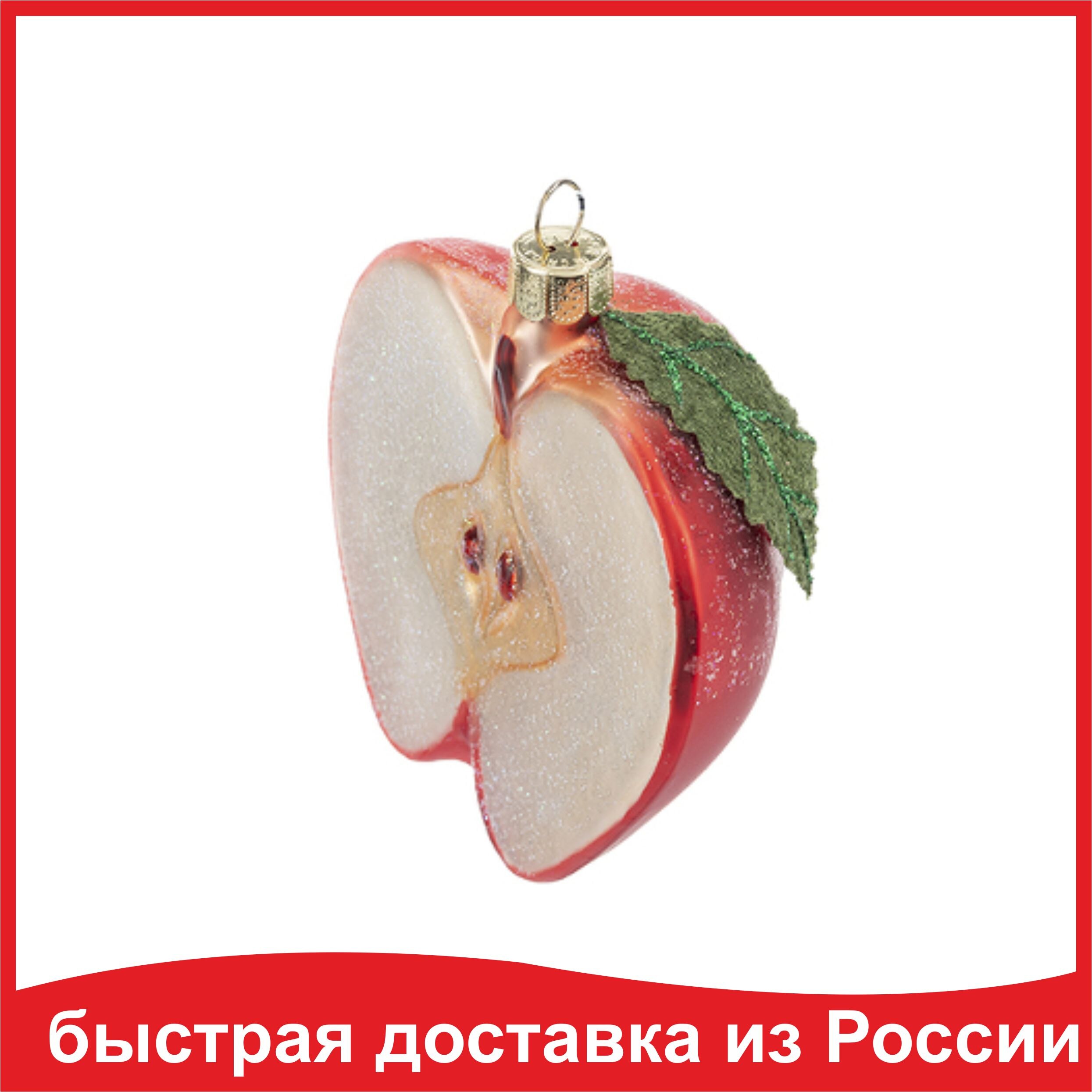 

Елочное украшение Яблоко (половинка) красное (стекло) 8х4х8,5 см GLT522 Holiday classics, игрушка на елку
