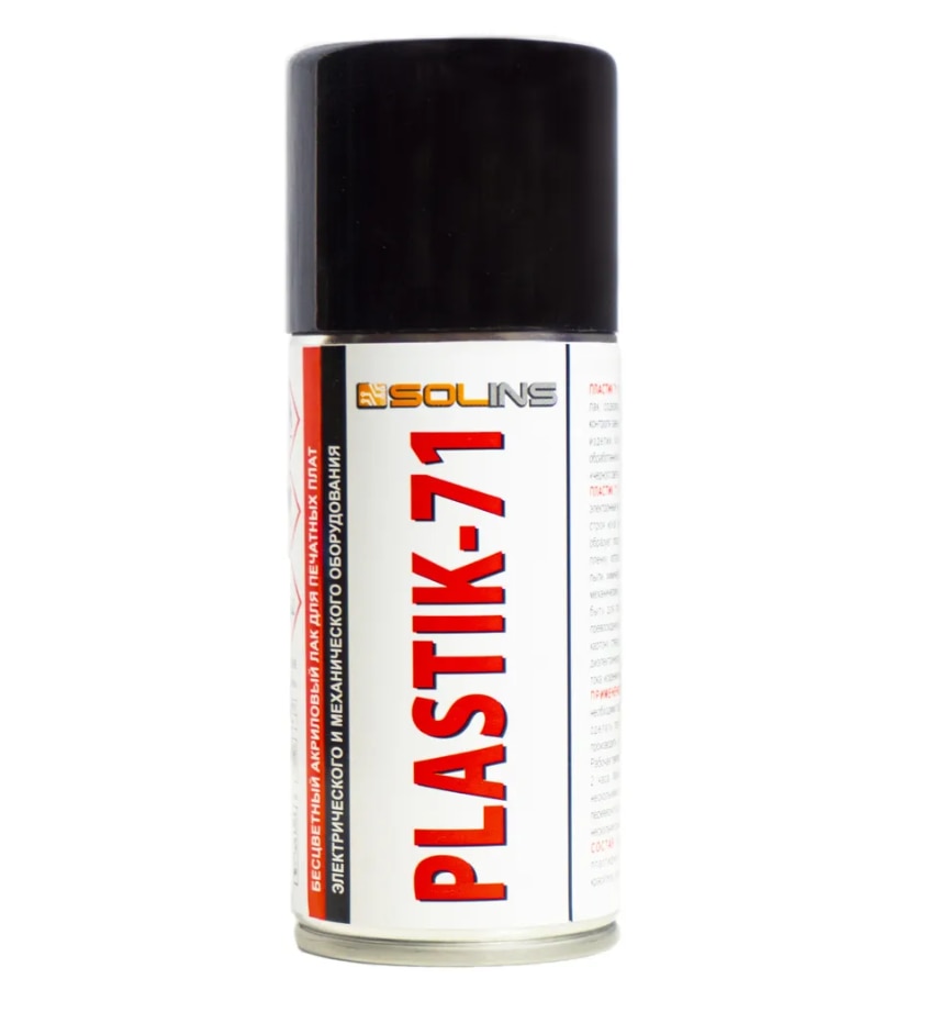 

Аэрозоль Solins PLASTIK 71 150ml (акриловый лак для печ.плат)