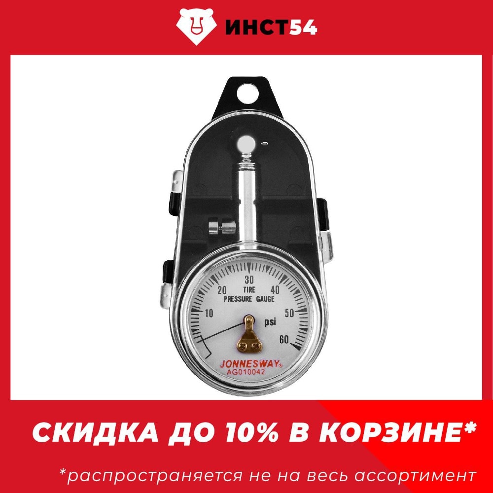 

Манометр для шин Jonnesway AG010042