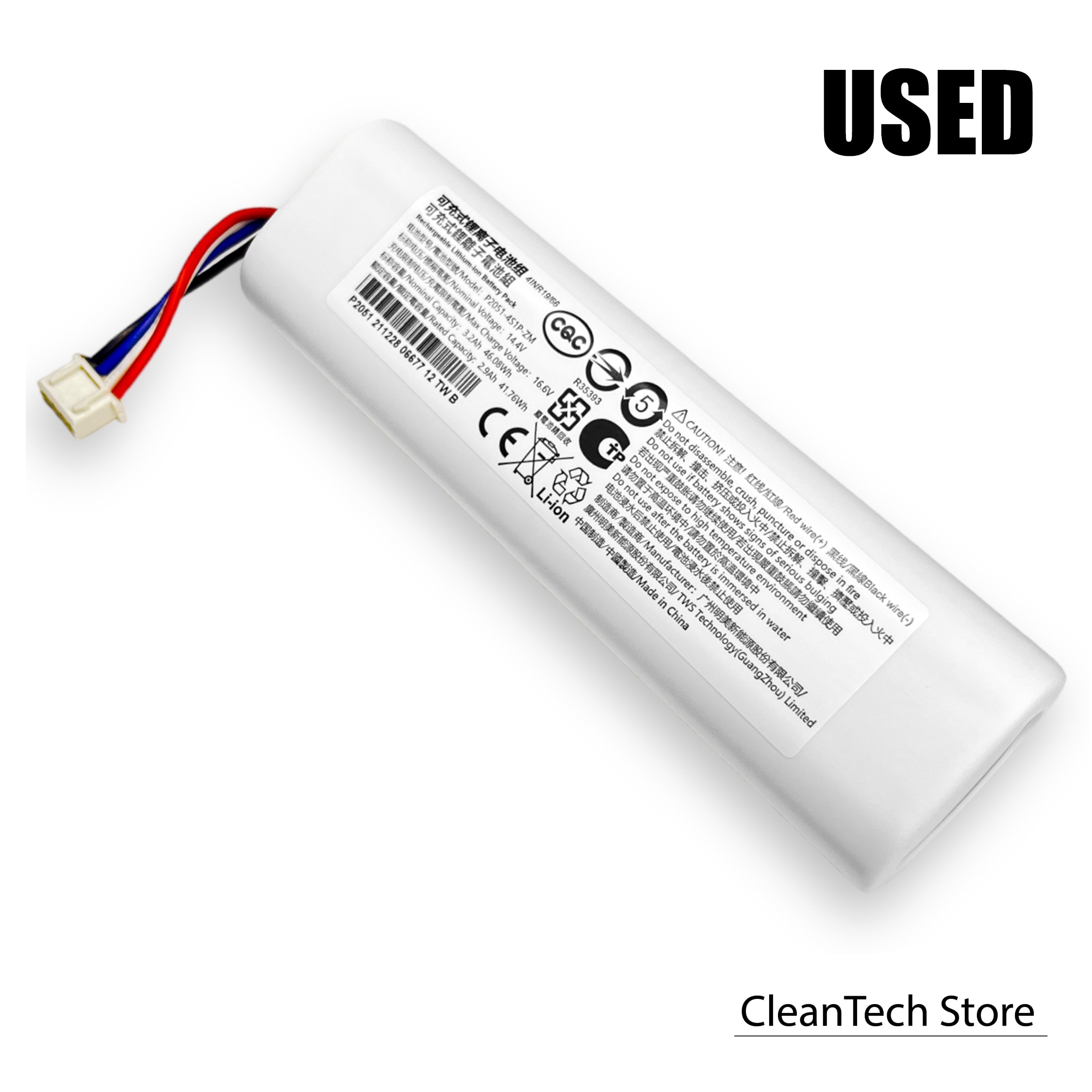 

Оригинальный аккумулятор / АКБ (P2051-4S1P-ZM) для Xiaomi Mi Robot Vacuum Mop 2 (STYTJ03ZHM) / Mijia 2C / Mijia Ultra-thin