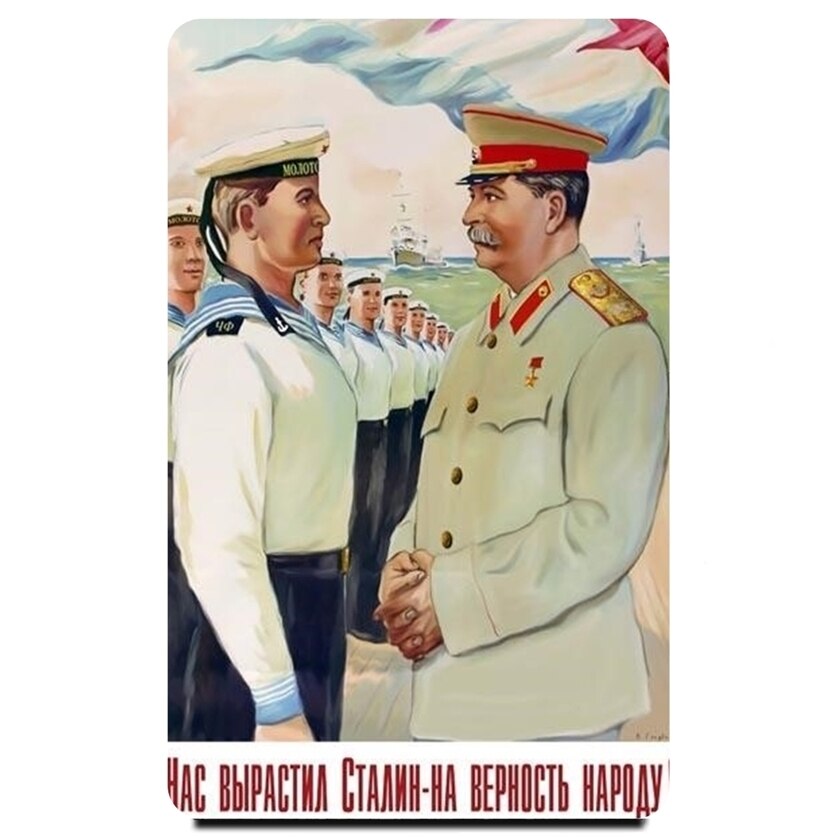 

Магнит на холодильник Сталин И.В., Репринт винтажного плаката СССР размер 86x54 мм.