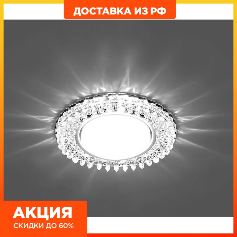 

Потолочный светильник Feron CD4027 для LED лампы GX53
