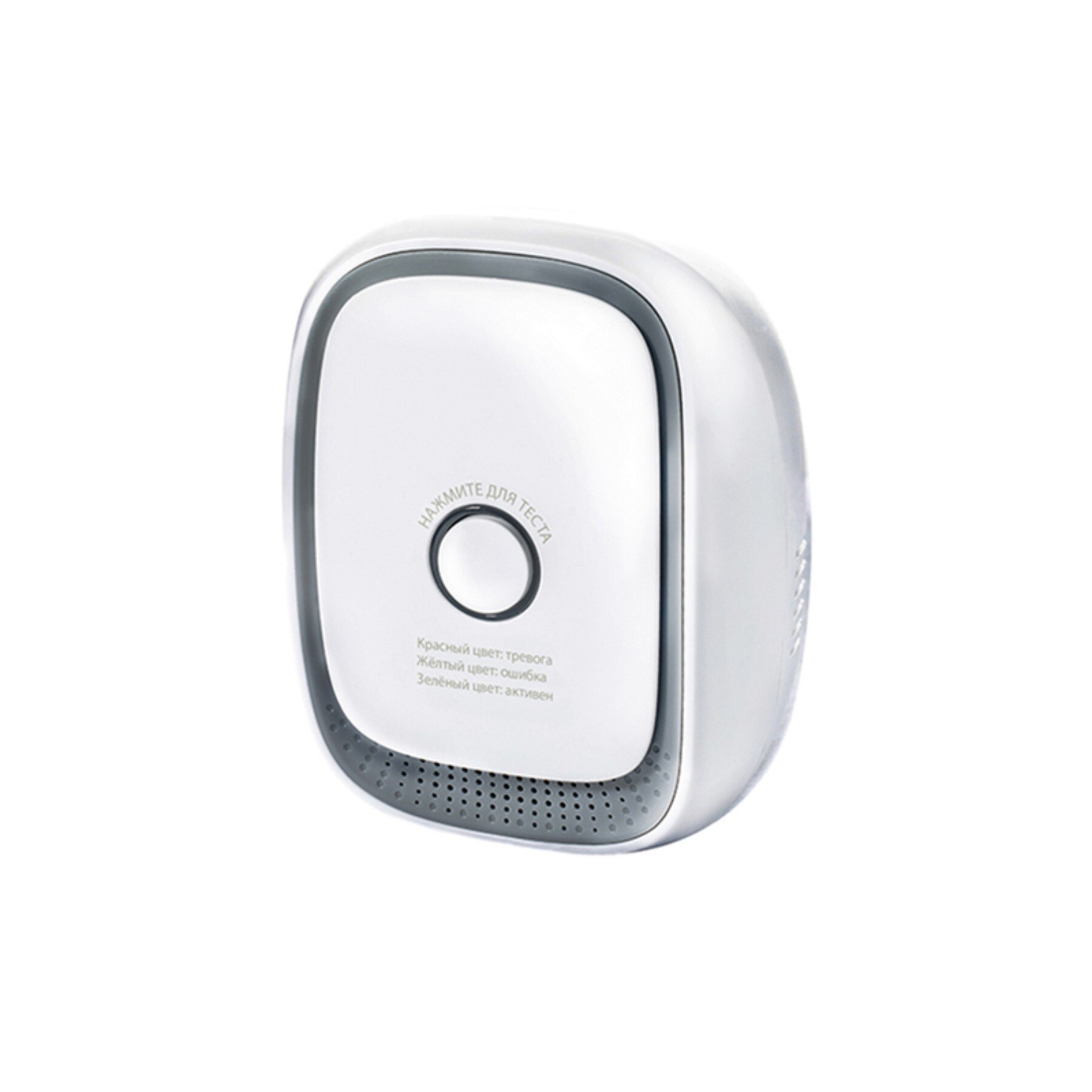 

1шт. Датчик газа (метан) GS SGMHM-I1 + Умный дом + Триколор