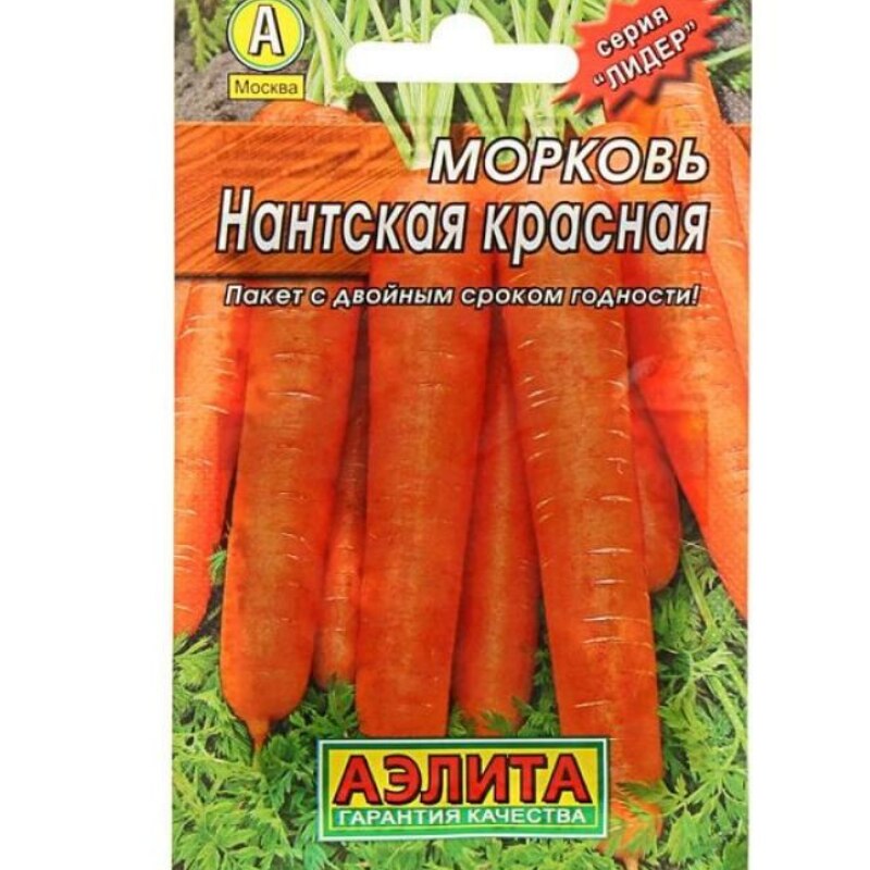 

семена Морковь Нантская красная