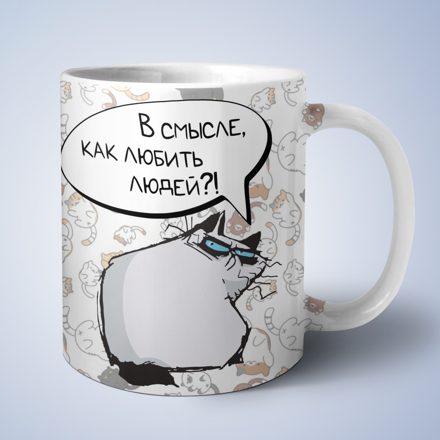 

Кружка керамическая белая "В смысле как любить людей" EX00027