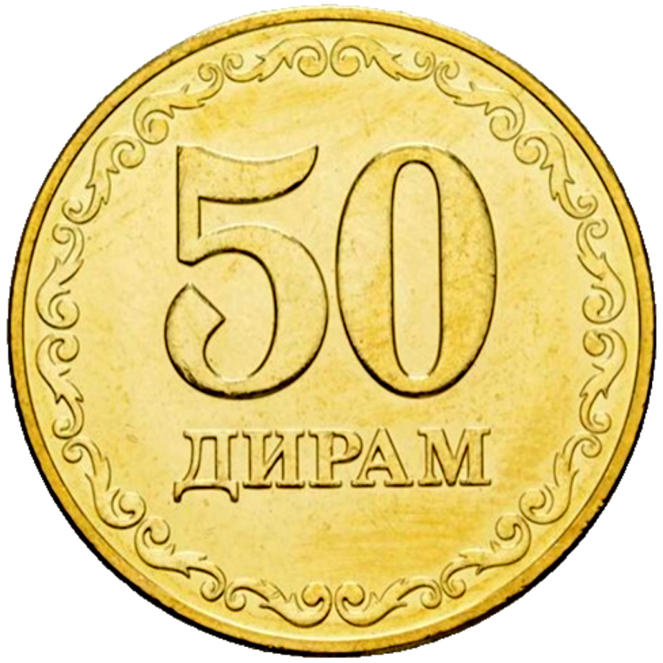 

Таджикистан 50 дирам 2022 год UNC