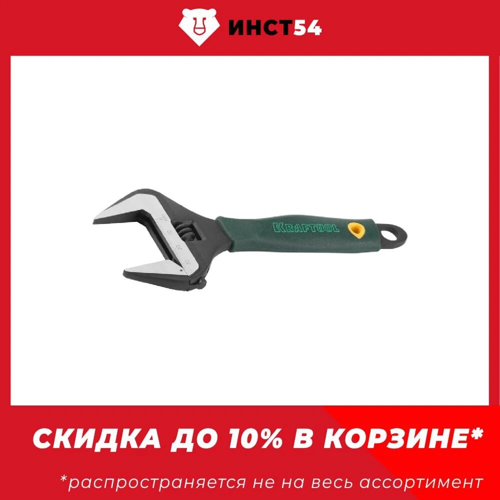 

Разводной ключ KRAFTOOL SlimWide 150 / 34 мм 27258-15