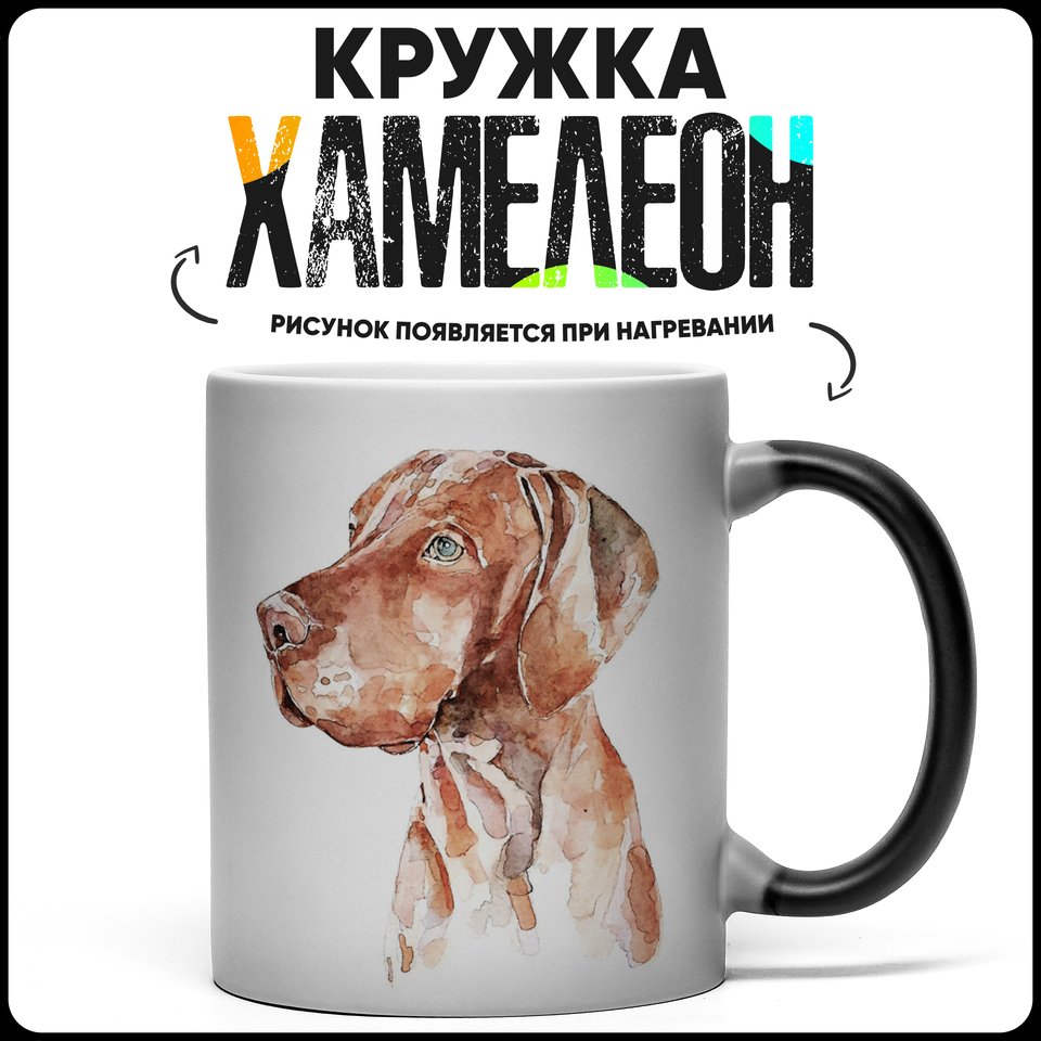 

Кружка Chameleon Венгерская Выжла