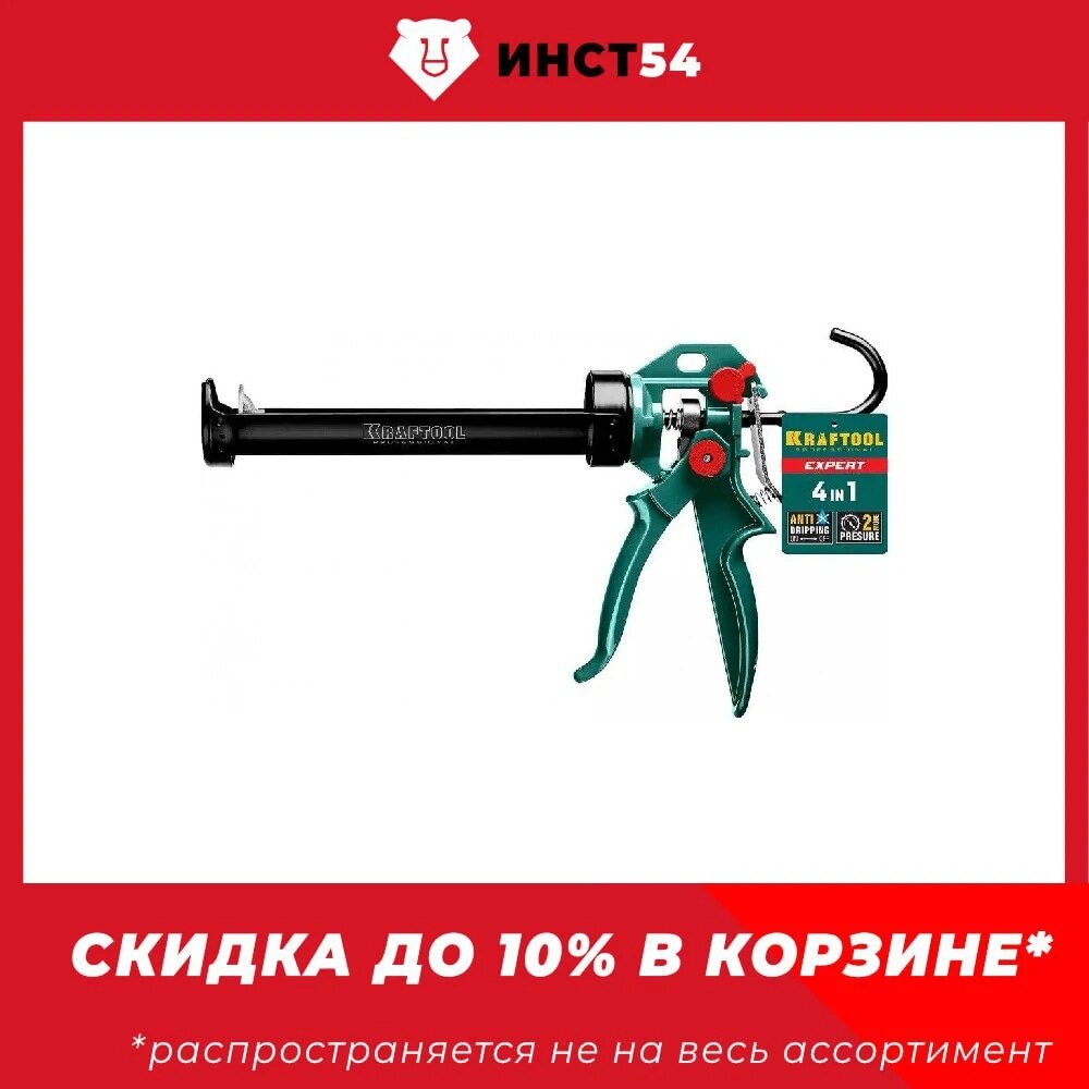 

Усиленный cкелетный поворотный пистолет для герметика KRAFTOOL EXPERT 4-in-1 310 мл 06675