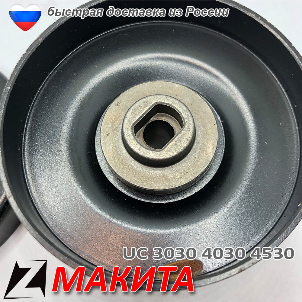 

Звездочка для МАКИТЫ электропилы ведущая UC 3030 4530 3530 4030
