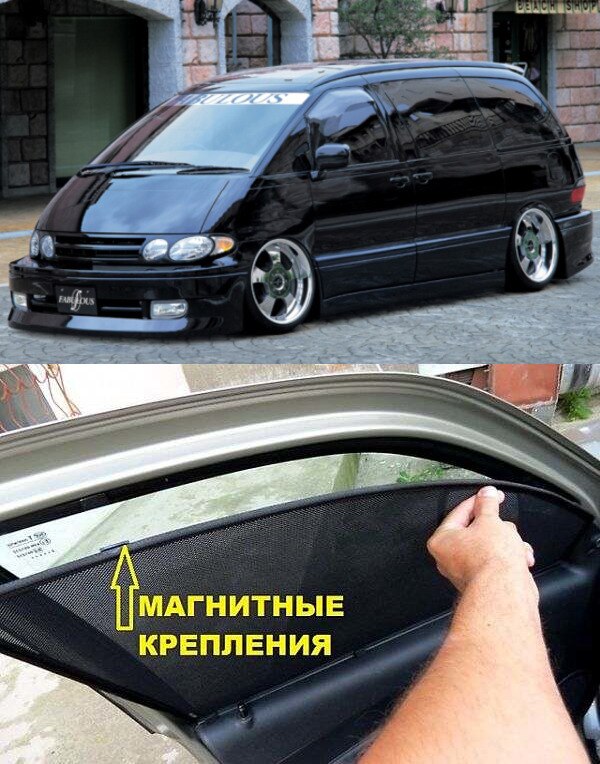 

Шторки каркасные Toyota Previa/Estima/Emina/Lucida 1991-2000