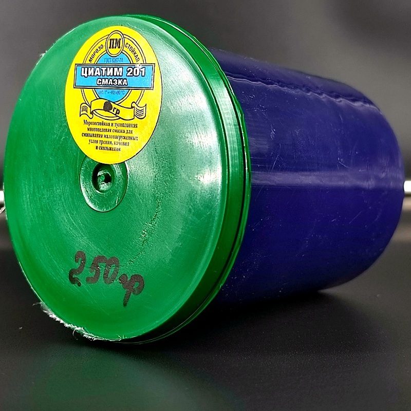 

Смазка Циатим-201