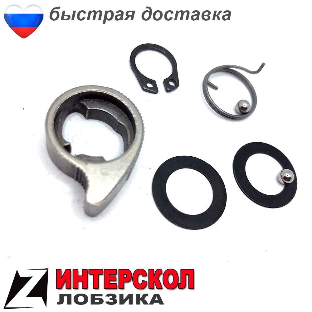 

Пилкодержатель для лобзика самозажимной ИНТЕРСКОЛ мп
