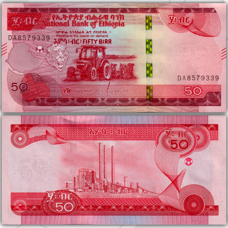 

Эфиопия 50 Бырр