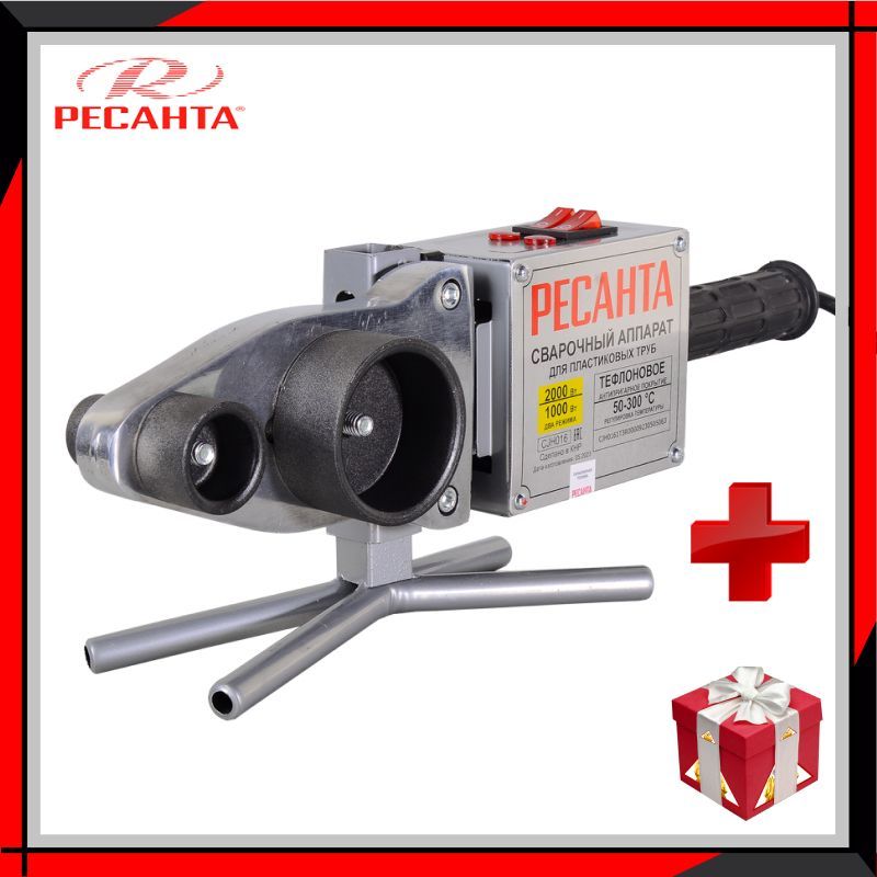 Аппарат для сварки ПВХ труб Ресанта АСПТ-2000А, 65/136