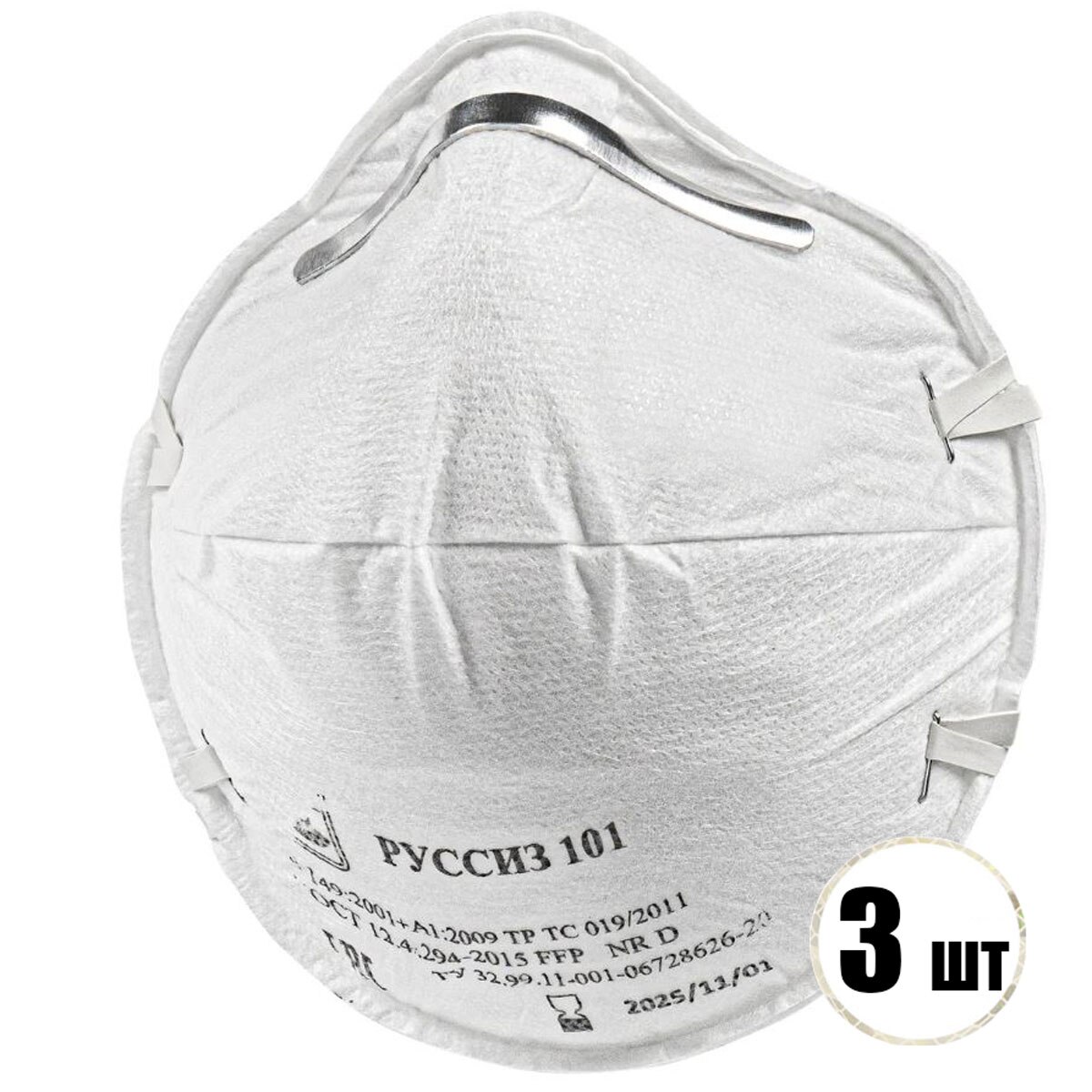 

Респиратор-маска защитная FFP1 (Аналог 3М 8101), 3 шт/уп