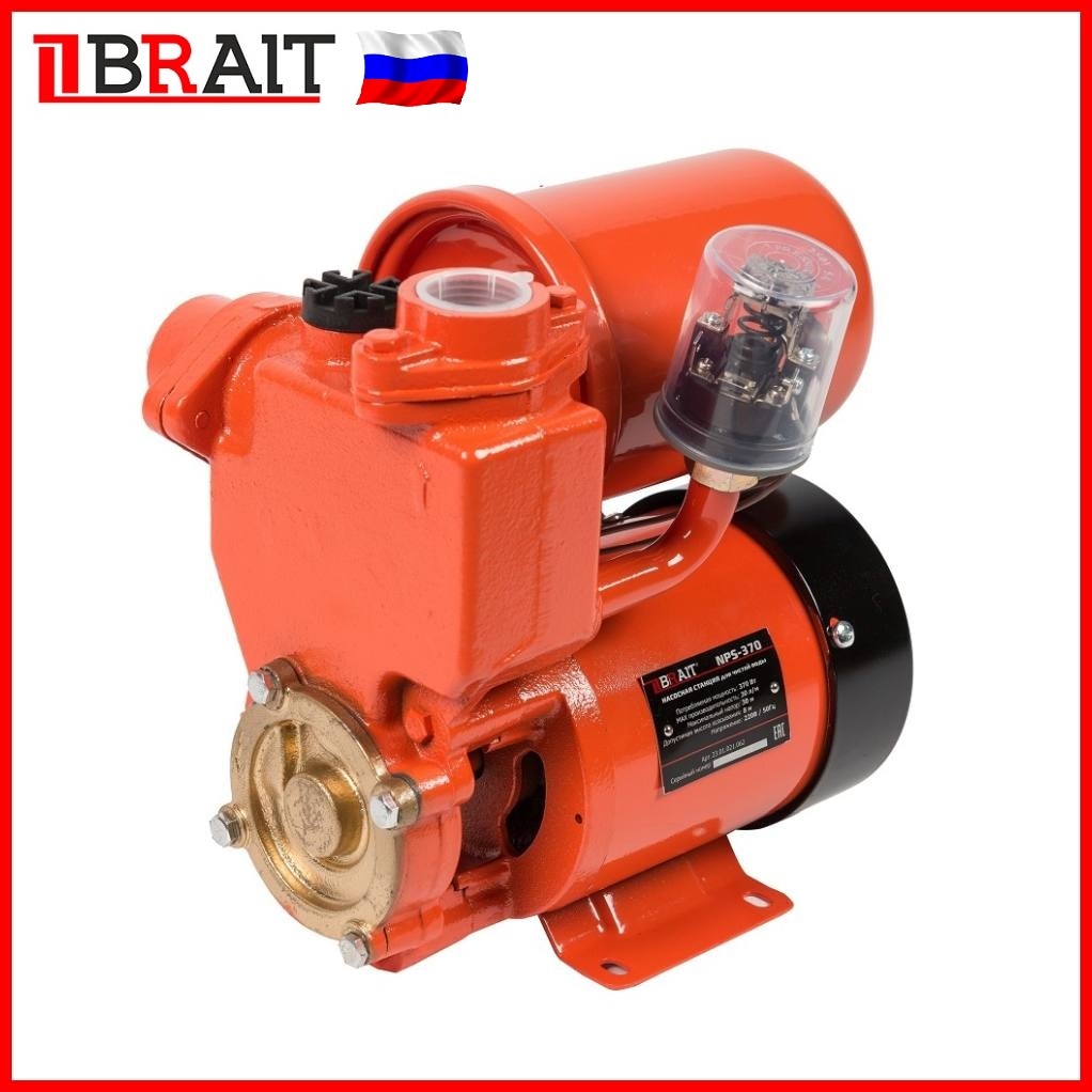 

Станция насосная NS-370 ( чугун, 370Вт, гидробак 2л, напор 30м, подача воды 30л/м) , насос