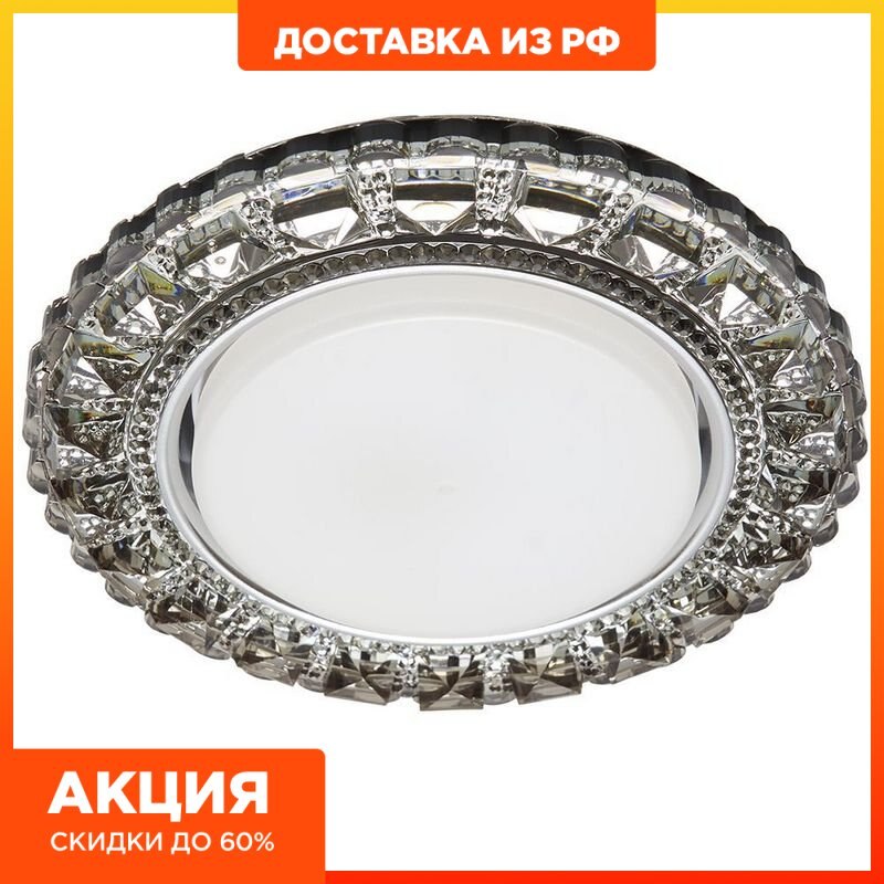 

Светильник встраиваемый с белой LED подсветкой Feron CD4045 потолочный GX53 без лампы, серый