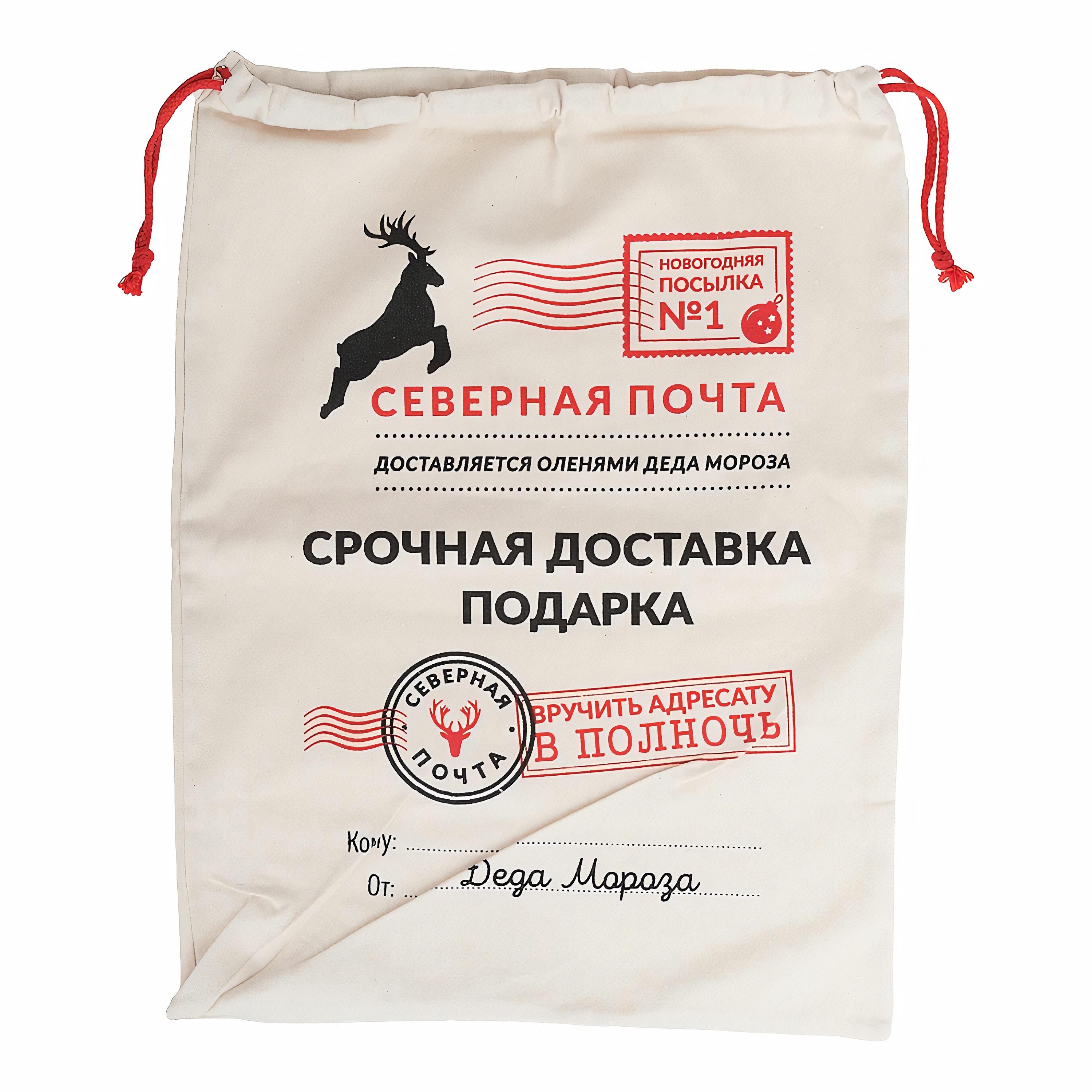 

Новогодний подарочный мешок, 44*58 см