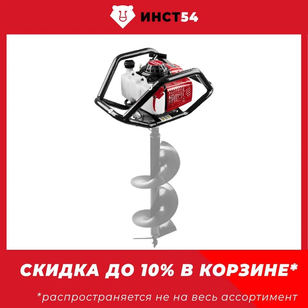 

Мотобур ЗУБР МБ2-300 71 см3