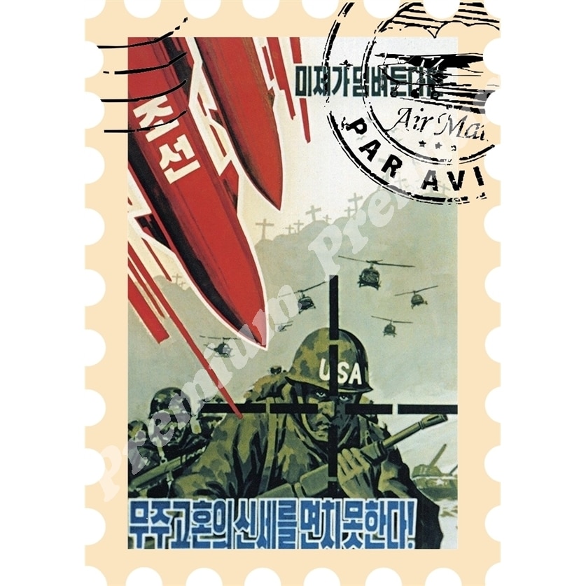 

КНДР Сувенирный магнит Агитационный плакат