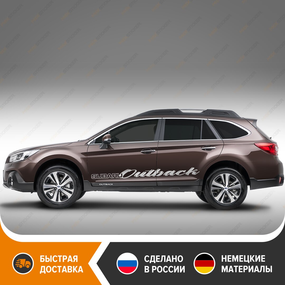 

SUBARU OUTBACK наклейки на борта, комплект наклеек на борт SUBARU OUTBACK, стикеры SUBARU OUTBACK, быстрая бесплатная доставка
