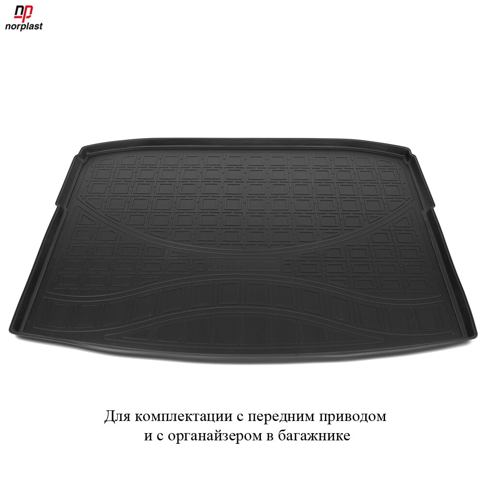 

Для Skoda Karoq (Карок) с 2018-2022 гв. полиуретановый коврик в багажник Norplast
