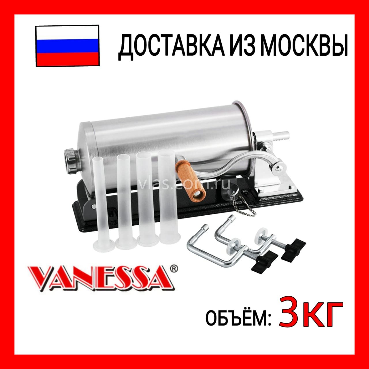 

Шприц колбасный / Колбасный шприц 3кг из нержавеющий стали / Горизонтальный шприц для колбасы Vanessa / Шприц для набивки колбас