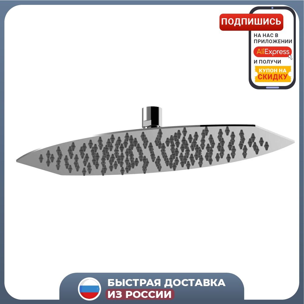 

Лейка Lemark LM9485S для верхнего душа, 1-функциональная хром