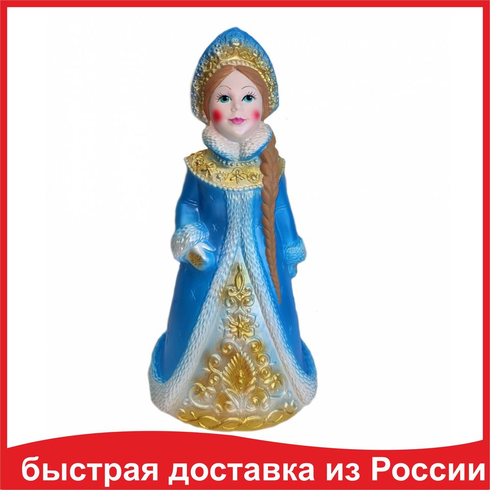 

Фигурка новогодняя Снегурочка игрушка из пластизоля под елку, Синяя,32 см,СП-04