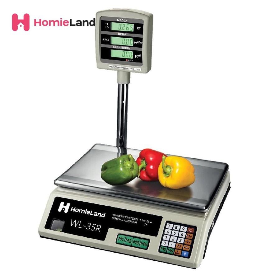 

Весы торговые электронные HomieLand до 35кг WL-35R со стойкой , для магазина , платформа 33х23см