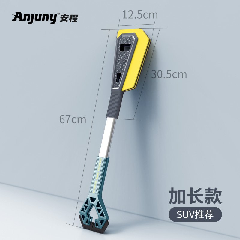 

Щетка автомобильная для снега (3 в 1), 67см, EVA, скребок для льда, многофункциональная, разборная лопатка