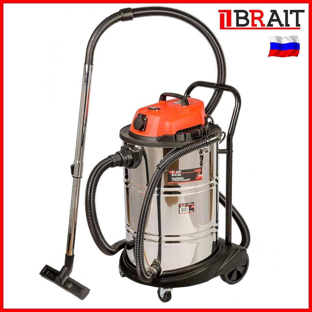 

Пылесос строительный BVC-60 BRAIT нержавеющий корпус, сбор мусора и воды, подключение инструментов, выдув, vacuum cleaner