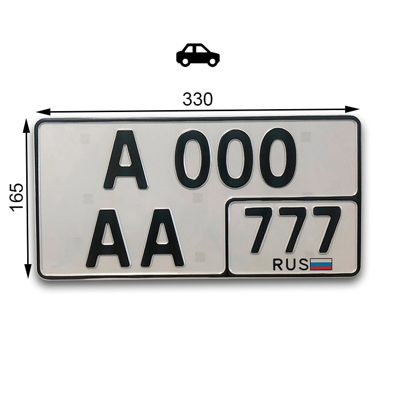 

Японский номер на машину, гос номер под Японский стандарт, номера на машину
