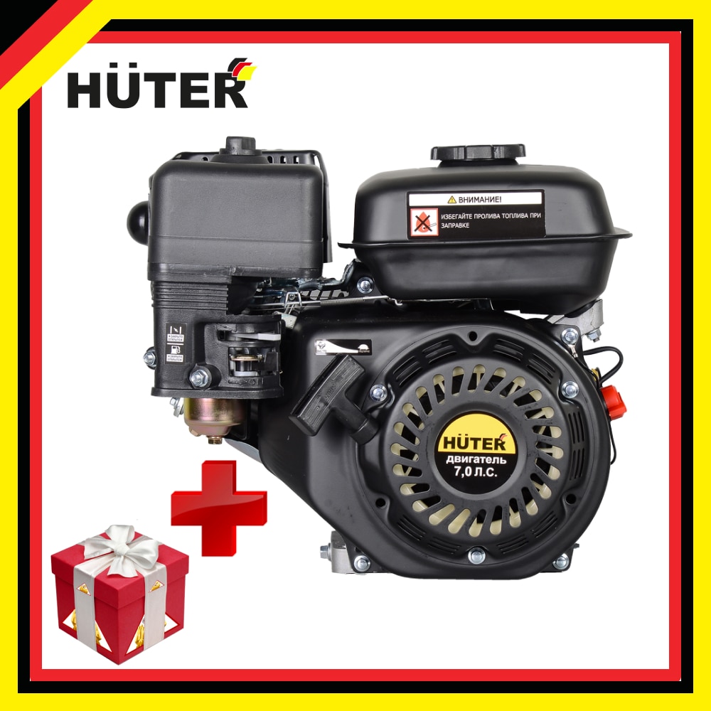 

Двигатель бензиновый Huter GE-170F-20, арт. 70/15/2