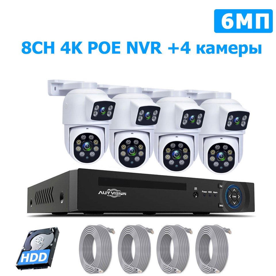 

6-Мегапиксельная система видеонаблюдения XMEYE POE с двумя объективами PTZ 2-полосная аудиосистема AI Detect POE Security Camera System 8-канальный комплект видеонаблюдения NVR