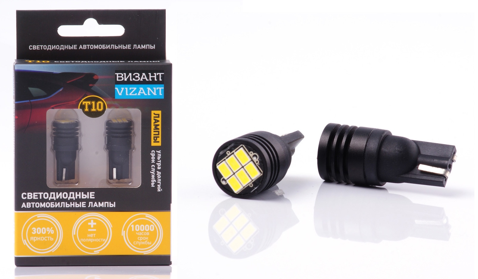 

Светодиодная лампа с обманкой (2 шт.) Vizant T10/5w5 300lm цвет белый (b342), габариты, салон,подсветка дверей , номера.