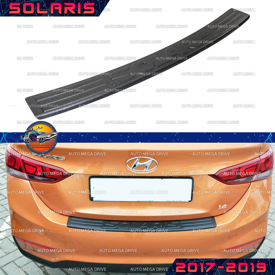 

Защита заднего бампера для Hyundai Solaris / Хендэ Солярис 2017-2019 накладка на задний бампер, с лентой для наклейки на авто