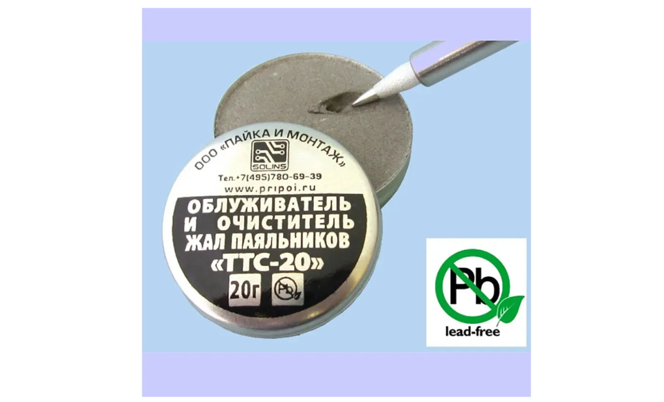 

Облуживатель и очиститель жал паяльников ттс-20